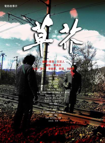 白金汉大学本科成绩单